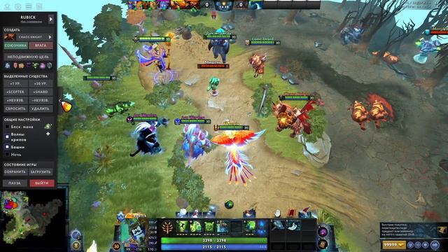 Максимальное количество метеоров в Dota 2 смотреть онлайн