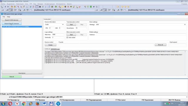 Как запустить майнинг TON Coin на 2ГБ карте. How To Mine TON Coin On A 2GB Graphics Card.