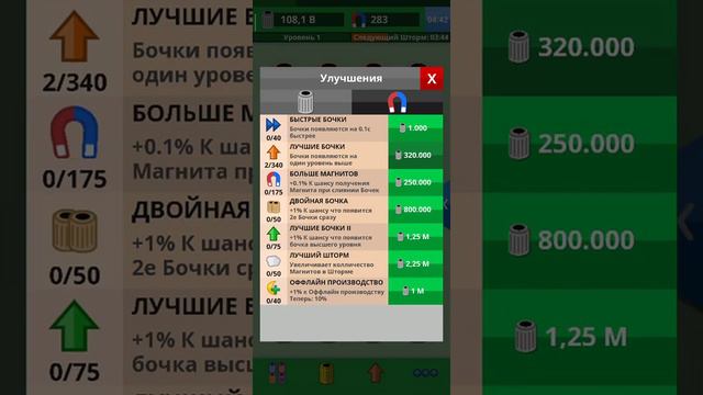 Scrap 2 #9.4 смотреть онлайн