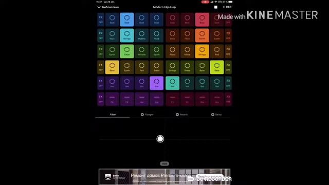Groveepad-Modern HIP-HOP моё первое сочинение смотреть онлайн