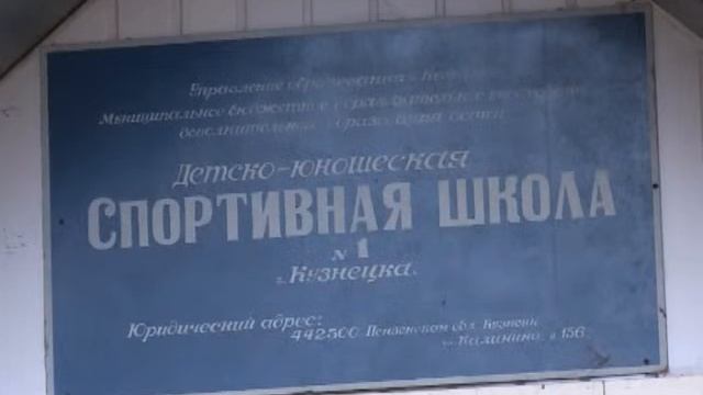 В Кузнецке открыли мемориальную доску тренеру А Хромченко смотреть онлайн