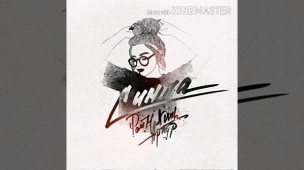 Raim&Artur Симпа текст