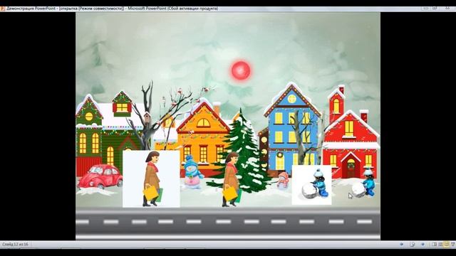 Как убрать фон с гифки? смотреть онлайн