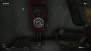 Atomic Heart лучшее оружие ПАШТЕТ