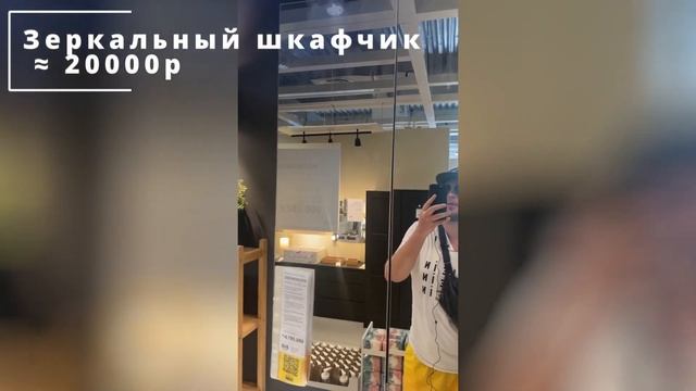?Икея на Бали | IKEA в России не работают смотреть онлайн