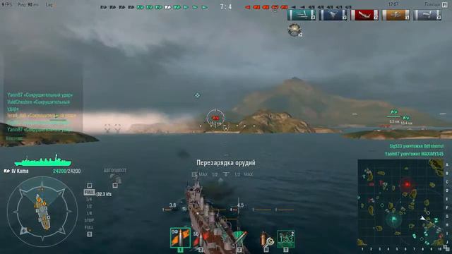 world of warships . Кума она плавает в формалине смотреть онлайн