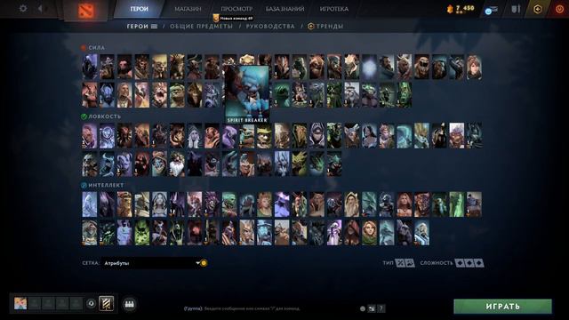 Любой новичок когда в первый раз заходит в Dota 2 смотреть онлайн