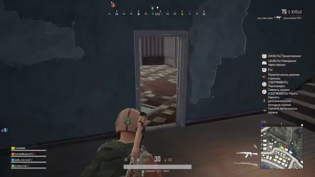 PUBG PS4 веселые катки смотреть онлайн