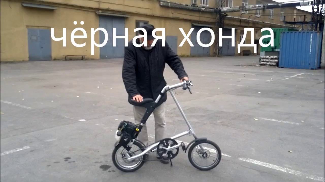 Чёрная Хонда смотреть онлайн