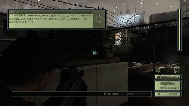 Tom Clancy's Splinter Cell. Часть 29 "Непроходимое поле" смотреть онлайн