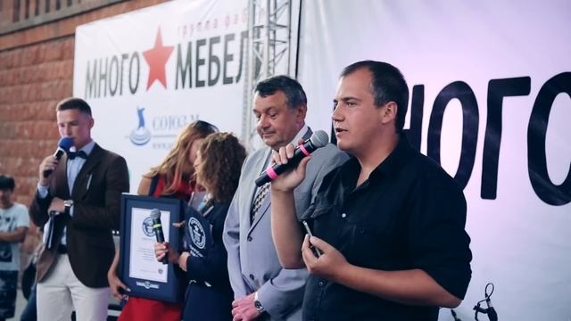 "Самый Большой Диван в мире" смотреть онлайн