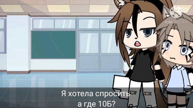 {он омега она Альфа?!} [1/?] смотреть онлайн