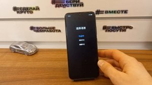 Realme C25S Hard Reset.Сброс пароля экрана Realme C25S