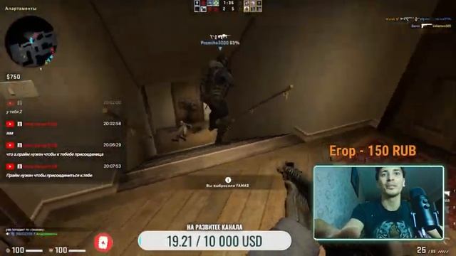 Как ты еще не зашел на стрим ,Сделаем 660 Подписчиков #twitch #buster #csgo #s1mple #стрим #стрим смотреть онлайн