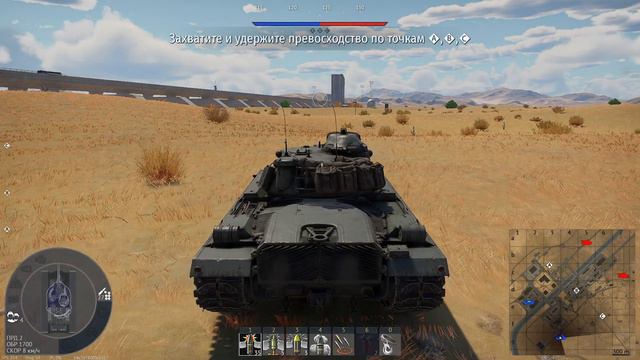 ПРОКАЧКА ИЗРАИЛЯ НА МЕМКАВЕ + А4Е | War Thunder смотреть онлайн
