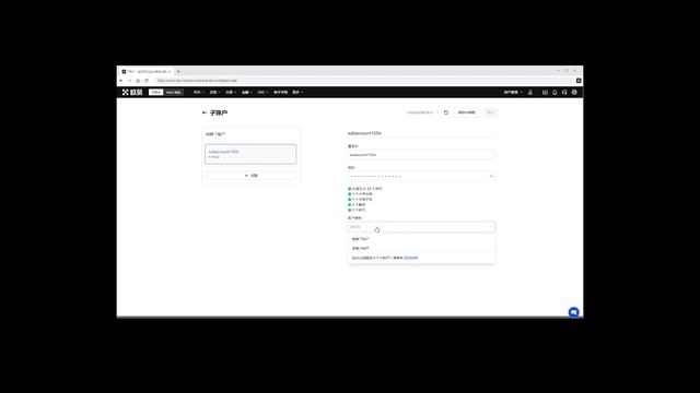 如何创建OKX子账户 смотреть онлайн