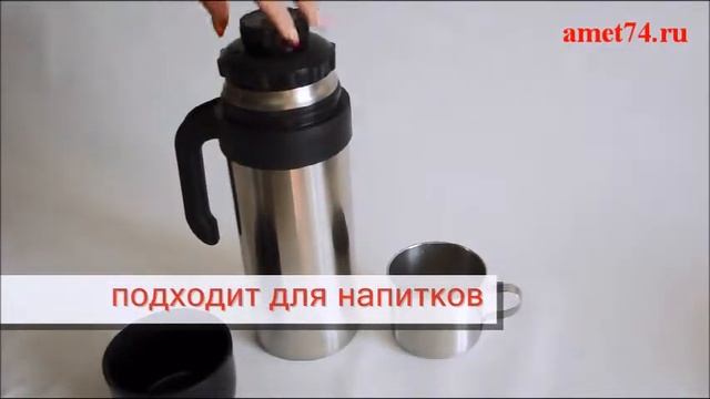 Термос "Турист-Н" 1,5 л с универсальным горлом смотреть онлайн