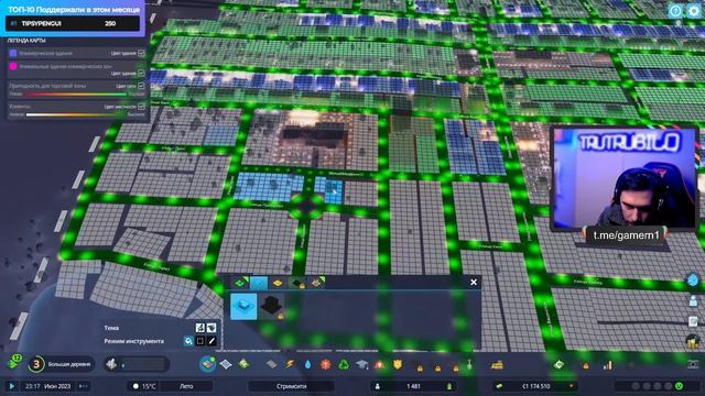 Город сказка, город мечта! Cities: Skylines 2. смотреть онлайн