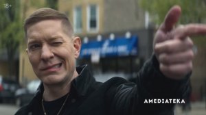 Власть в ночном городе. Книга IV: Сила - Русский трейлер сериала. Премьера 7 февраля 2022.