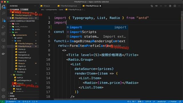 13436 收集用户选择的筛选条件 1 web前端入门到精通 全套完整 实战课程 смотреть онлайн