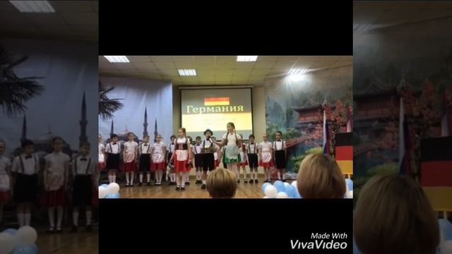 Фестиваль народов мира. Германия смотреть онлайн