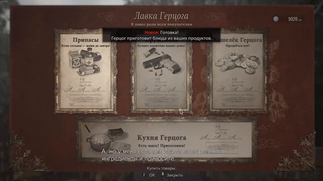 Resident Evil 8: Village Игра Года?! ➤ Обзор Resident Evil 8: Village