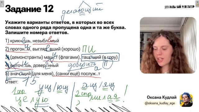 Сложные задания из НОВОГО сборника Дощинского смотреть онлайн