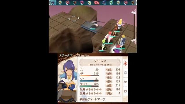 [Tales of the World Reve Unitia] episode 26 смотреть онлайн