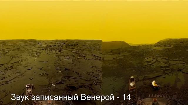 ГОРЯЧАЯ ПЛАНЕТА ВЕНЕРА. Удивительные факты смотреть онлайн