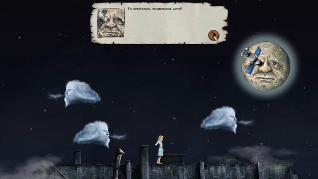 Lucid Dream. Обзор и прохождение  игры Lucid Dream. Гайд по головоломке 