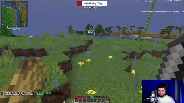 ЗАПУСТИЛ ДРУЗЕЙ В КОСМОС смотреть онлайн