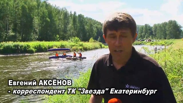 Армейский спортивный туризм - ролик ФСТР и ТВ Звезда-Екатеринбург смотреть онлайн