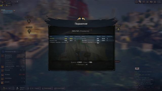 Арена / World of Sea Battle / Гайд по арене / HOUND смотреть онлайн