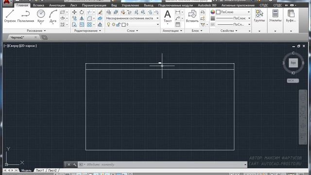 Как изменить размер в Автокаде? смотреть онлайн