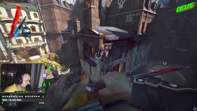 СТРИМ! ЭПИЧНОЕ ПРОХОЖДЕНИЕ # 4 | НА УЛЬТРАХ | В DISHONORED | 2K смотреть онлайн