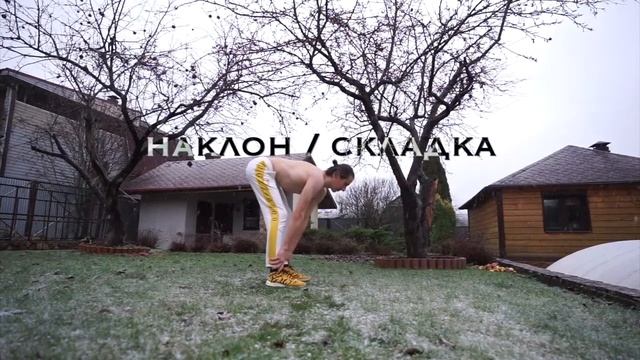 Зарядка от Игоря Фреш смотреть онлайн