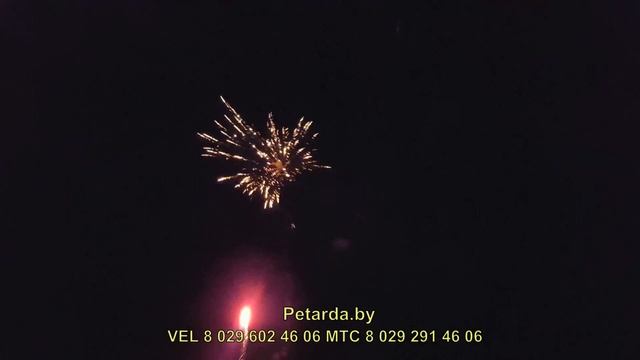 Салют 337 смотреть онлайн