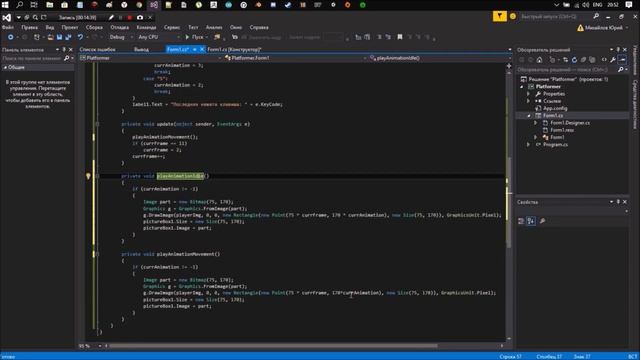 Платформер - Часть 1. c# (winforms) Анимация и движение персонажа смотреть онлайн