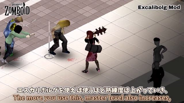 [Project Zomboid] Excalibolg Mod смотреть онлайн