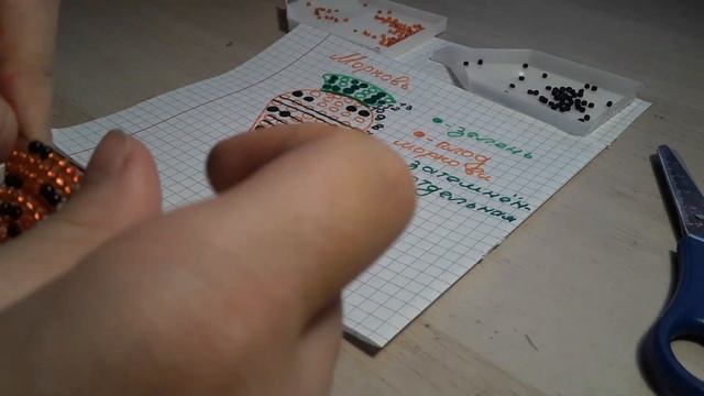 Делаю морковь из бисера смотреть онлайн