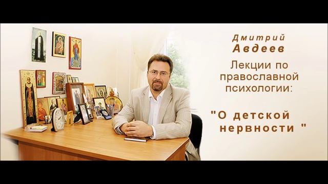 10 О детской нервности смотреть онлайн