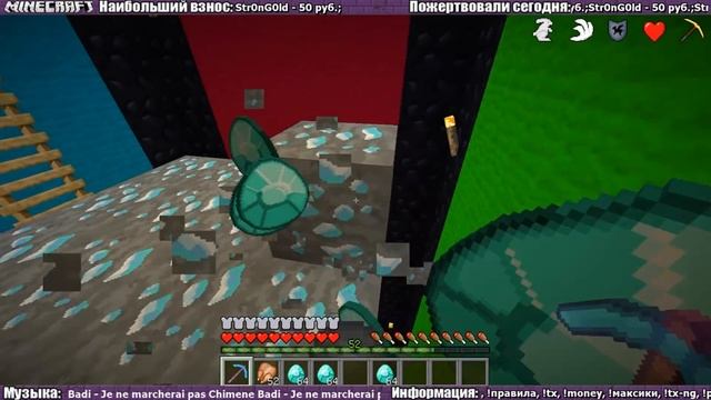 #44. Тотализатор алмазов. Minecraft 1.9.4 [REALMS SERVER]