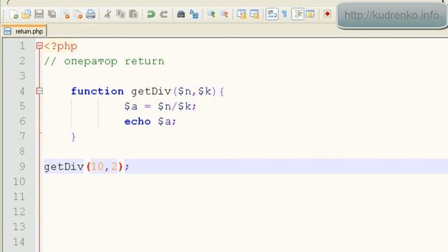 PHP для начинающих 36 смотреть онлайн