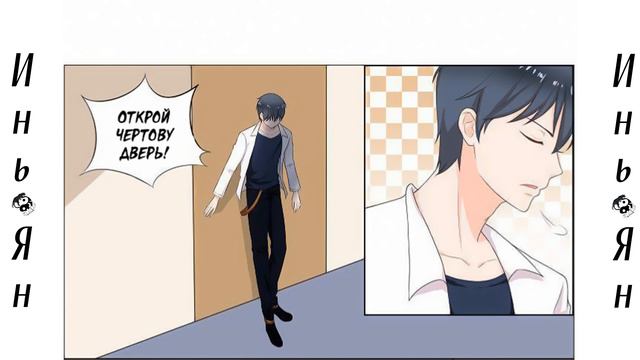 Пульсации любви. Рассказ 2. Глава 24 смотреть онлайн