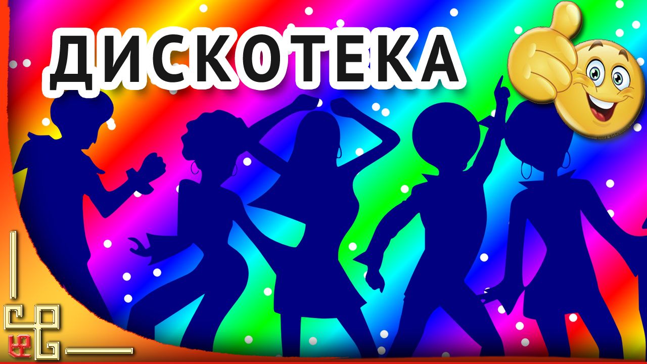 ♫ В СТИЛЕ 80-х !!! ПРЕДРОЖДЕСТВЕНСКИЙ ПЕРЕПОЛОХ !!! смотреть онлайн