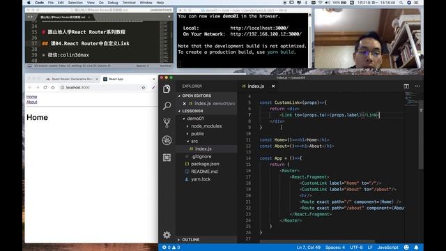 【跟山地人学React Router系列教程】课04.React Router中自定义Link смотреть онлайн
