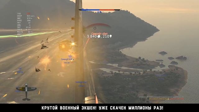БЕГОМ В АРМИЮ! (анимация) смотреть онлайн