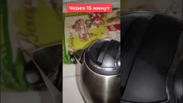 Как безопасно очистить чайник смотреть онлайн