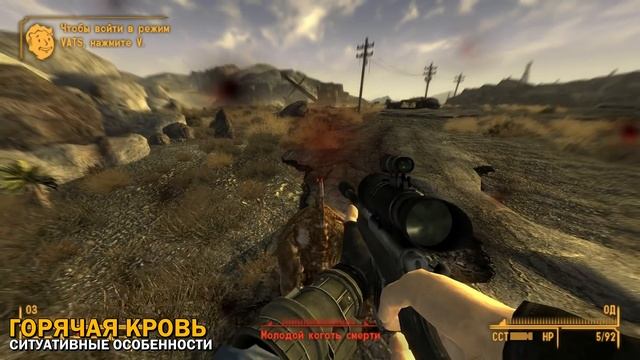 Fallout: New Vegas ⚡ | ВСЕ ОБ ОСОБЕННОСТЯХ ? / РАЗБОР ВСЕХ НЮАНСОВ / НАБРОСКИ ДЛЯ БИЛДОВ ?