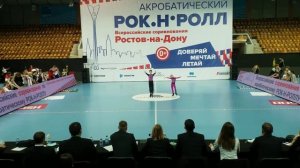 Бобровский Глеб - Трошина Варвара «А класс - микст» юноши и девушки